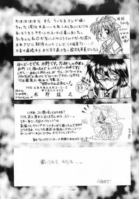 [METAL (Various)] MODEL SPECIAL 3 (Various)