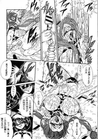 [Cojin CORP, RPG COMPANY2 (Penname wa nai)] Canpali Soda VOL.3