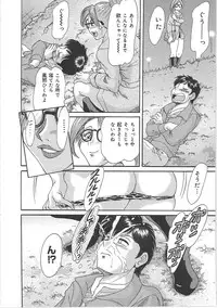 [Chanpon Miyabi] Cho-Onesan Tengoku 5 -Inshokuhen-