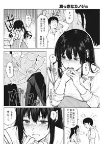 Monthly Vitaman 2017-10 [Digital]