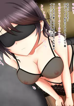 Kyouhaku Sareta Kanojo no Nanakakan