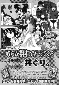 Comic Megastore H 2008-06 & 07