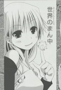 [Ponkotsu Works] Kanojo Biyori