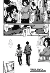 BUSTER COMIC 2016-05 [Digital]