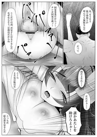 引きこもりの更生?我々にかかれば簡単ですよ