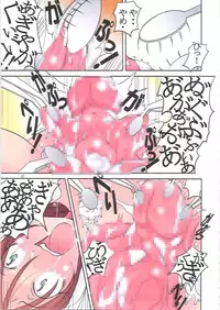 (C81) [Algolagnia (Mikoshiro Honnin)] St. Margareta Gakuen COLORFUL! Vol. 12 [Chinese] [yiichengong个人汉化]