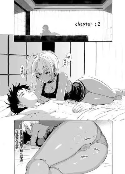 (C86) [Amazake Hatosyo-ten (Yoshu Ohepe)] Ikumi-chan Niku Niku 2 (Shokugeki no Soma) [Chinese] [虚幻个人重嵌] [Decensored]