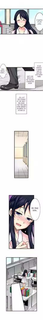 Doushite Sensei to Sex Shicha Dame nan desu ka? | Why Can't i Have Sex With My Teacher? Ch. 1-24