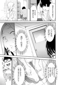 comic KURiBERON 2015-11 Vol. 37