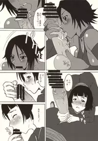 (C68) [VARIABLE (Yukiguni Eringi)] YORUxXAI FESTIVAL (Bleach)