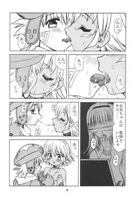 (CR33) [YOUKI M.K.C. (Youki Akira)] Sister Incest Online (.hack//Legend of the Twilight)