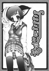 [Togawa Hanamaru] Yurushite Oniisama