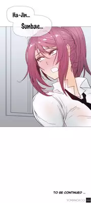 [ButcherBoy] Household Affairs Ch.1-35 (English) (YoManga) (Ongoing)