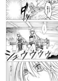 [Crimson Comics] Crimson Dream