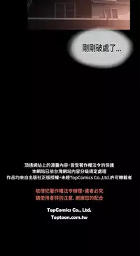 同居【chinese】1-20