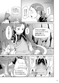 [Jukuseiya Koubou (Hamunohito)] Tentacle Tamer! Episode 1 [Digital]