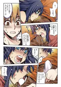 [HB] Denei Girls ~Yume no Garakuta~ [Tokusouban] [Digital]