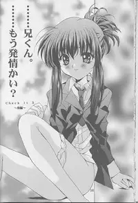 [Hiyotama Goten (Nagase Yutaka)] Check it! volume 03 (Sister Princess)