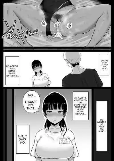 Umi no Ie, Hitozuma Tenchou Makanai Koubiroku | A Record Of Having Sex With A Married Woman At A Beach House