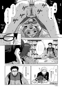 [Gotou Akira] Ojousama to Boku