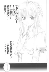 [ABURAKATABURA (Papipurin)] Imouto Ranshou (Sister Princess)