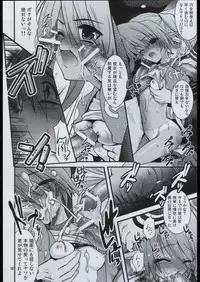 (C68) [UK-WORKS (Ukita Tougo)] UK-WORKS 03 (Pastel Chime Continue)