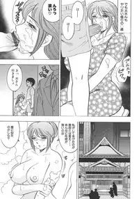 [Anthology] Boshi Boukan Vol. 3