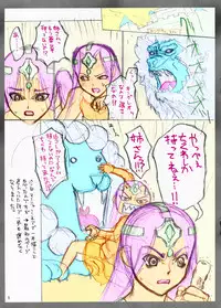 (C74) [Hellabunna (Iruma Kamiri, Mibu Natsuki)] Slave Vacation (Various) [Colorized]