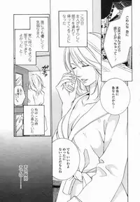 COMIC Himezakura 2005-04 Vol. 4