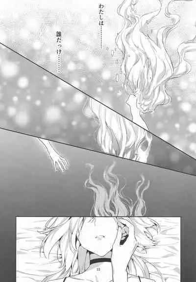 (C100) [Kindou Shoujo (nipi)] Artoria Alter x Jeanne Alter Sairokushuu (Fate/Grand Order)