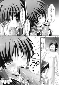 (COMIC1☆4) [Kinokonomi] Tsuya Miko☆Reimu-san (Touhou Project)