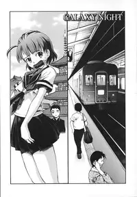 [Okada Matsuoka] School Milk