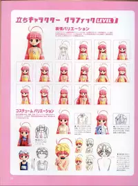 [Hagiya Masakage] Magical Antique Official Artworks