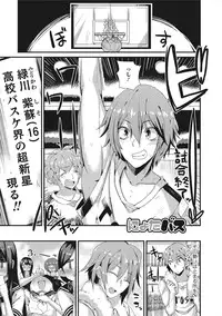 [Anthology] Nyotaika! Monogatari 2 [Digital]