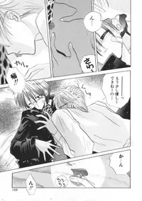 [Anthology] ROMEO Vol.01