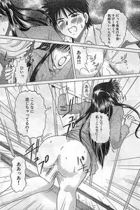 COMIC Bazooka Venus 2003-08