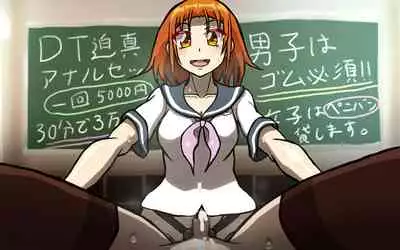 [Omukaiza] Itsumo no Koukei Season5