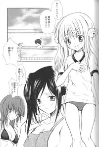 [Komiya Yuuta] Candy Puff Shokai Genteiban + Mini Art Collection