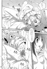 (SC33) [Yoru no Benkyoukai (Fumihiro)] NF (Mahou Shoujo Lyrical Nanoha)