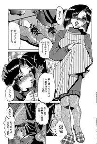 [Anthology] Darakuzuma [Digital]