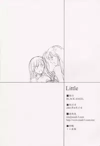 Ever 17 Fanbook - Little (Ever17)
