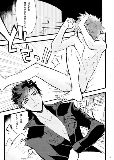 Traumerei Stellaris I