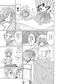 (SC41) [Nounai Kanojo (Kishiri Toworu)] Snow Land Witches (Strike Witches)