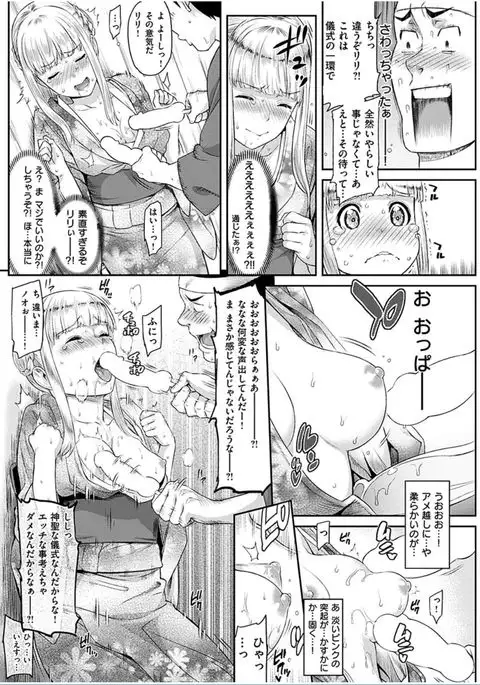 COMIC HANA-MAN 2016-10