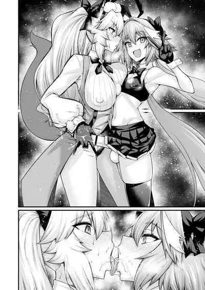 [Ankoman] Cojanskaya, Astolfo no Business o Suru (Fate/Grand Order) [Chinese] [黎欧x新桥月白日语社汉化]