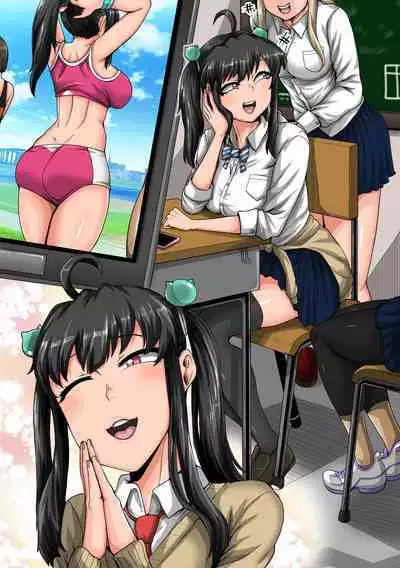 [Juna Juna Juice] Mukatsuku Imouto wa Chanto Shikaranakucha 1-30 Matome | Annoying Little Sister Needs to be Scolded 1-30 [English]