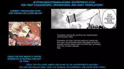 [Nanamoto] Anoko wa Dokodemo Yaritagaru (Gekkan Web Otoko no Ko-llection! S Vol. 80) [English] [mysterymeat3] [Digital]