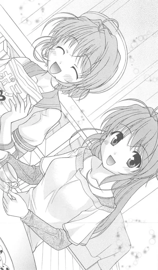 FORTUNE ARTERIAL かなで編