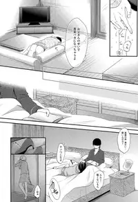 COMIC Kairakuten XTC Vol.05