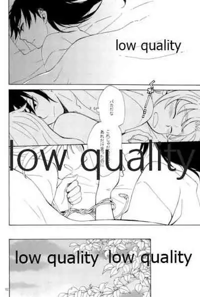 (C91) [ちきちき (てく)] りこまのさいろく3 (落第忍者乱太郎)